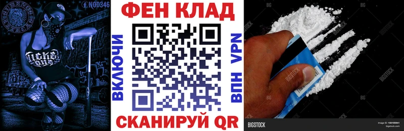 АМФ Premium  наркотики  Кинель 