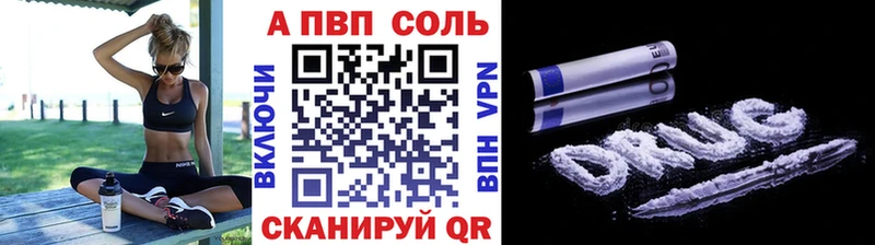 A PVP крисы CK  Кинель 