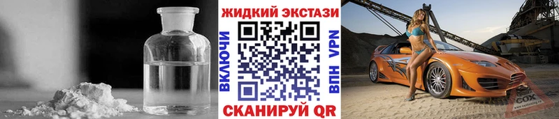 БУТИРАТ вода  сайты даркнета формула  Кинель 