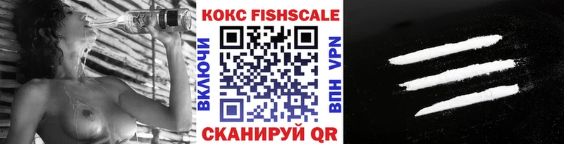 блэк спрут ONION  где купить наркоту  Кинель  COCAIN 97% 
