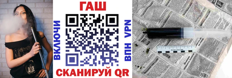 Гашиш гашик  нарко площадка Telegram  Кинель 