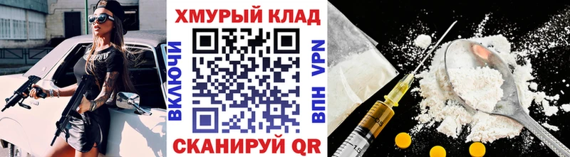 Героин гречка  дарнет шоп  Кинель 