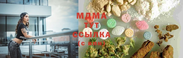 спайс Арсеньев