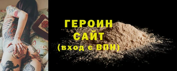 спайс Арсеньев