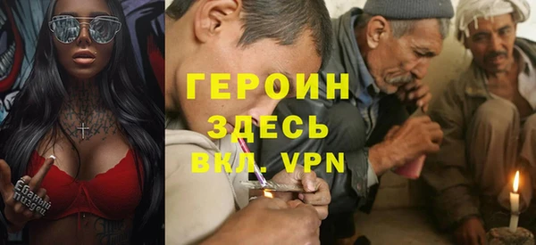 дистиллят марихуана Армянск