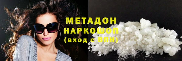 спайс Арсеньев
