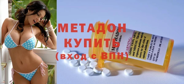 дистиллят марихуана Армянск
