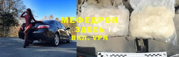 спайс Арсеньев