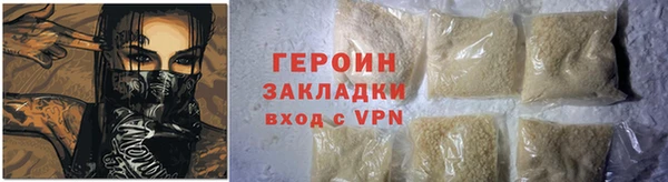 спайс Арсеньев