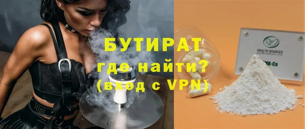 спайс Арсеньев