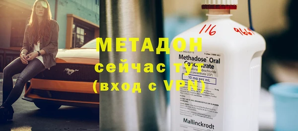 дистиллят марихуана Армянск