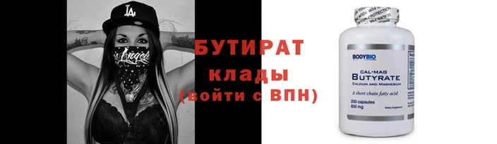 дистиллят марихуана Армянск