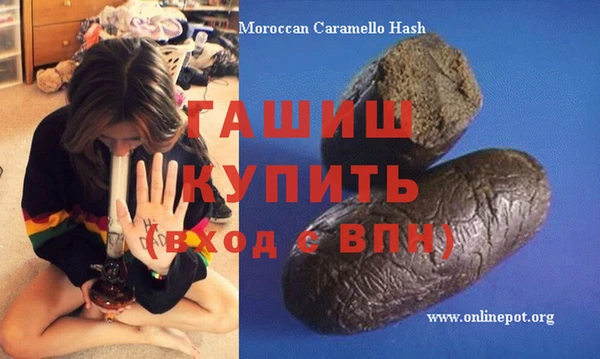 спайс Арсеньев