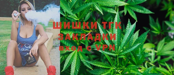 дистиллят марихуана Армянск