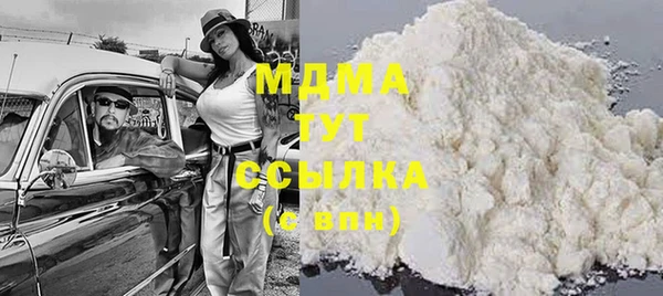 спайс Арсеньев