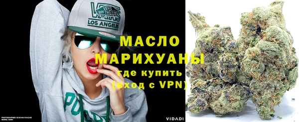 спайс Арсеньев