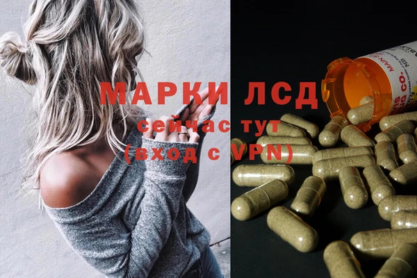 дистиллят марихуана Армянск