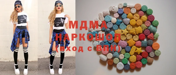 спайс Арсеньев