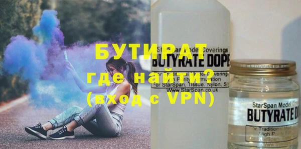 спайс Арсеньев