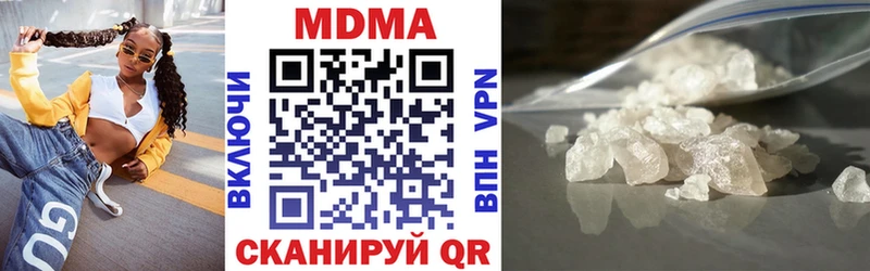 даркнет сайт  ОМГ ОМГ как зайти  MDMA Molly  Кинель 