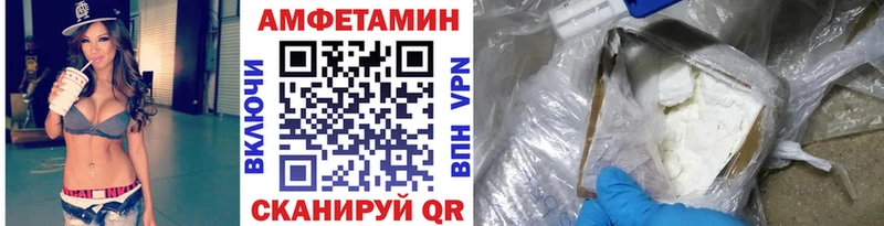 как найти   Кинель  Метамфетамин Декстрометамфетамин 99.9% 