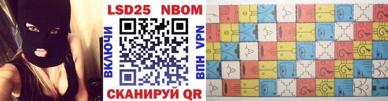 Марки 25I-NBOMe 1,8мг  где купить   ссылка на мегу ONION  Кинель 