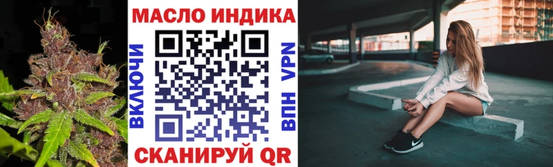 ТГК вейп  Кинель 